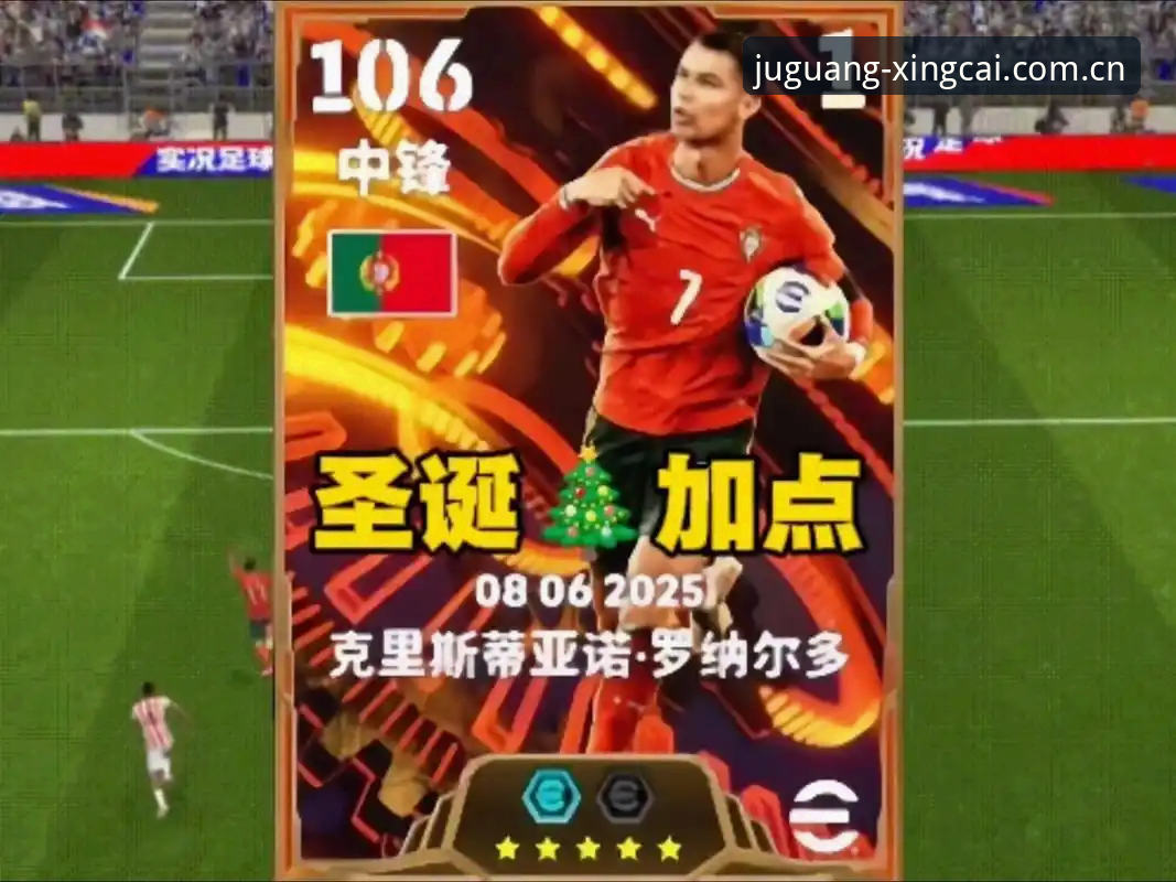 资深用户复盘杨鸣解读C罗压力——从杏彩体育看世界杯前锋进球潮